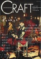 CRAFT(vol.50) ORIGINAL COMIC ANTHOLOGY ミリオンC