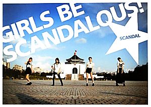 GIRLS BE SCANDALOUS！