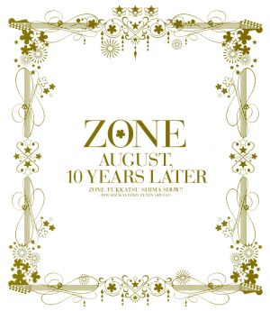 「10年後の8月・・・」ZONE復活しまっSHOW!!～同窓会だよ全員集合！～(初回生産限定版)