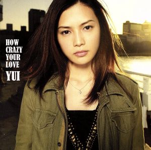 HOW CRAZY YOUR LOVE(初回生産限定盤)(DVD付)