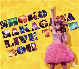 SHOKO NAKAGAWA Live Tour 2011「今こそ団結！～笑顔の輪～夏祭りスペシャル」(Blu-ray Disc)