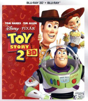 トイ・ストーリー2 3Dセット(Blu-ray Disc)