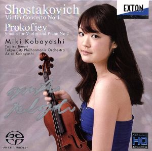 ショスタコーヴィチ:ヴァイオリン協奏曲第1番、他