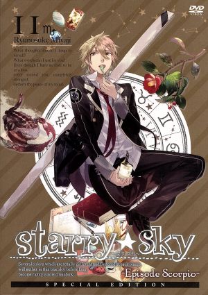 Starry☆Sky vol.11～Episode Scorpio～＜スペシャルエディション＞