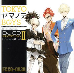 TOKYO ヤマノテ BOYS DJCD ヤマノテステーション Record.Ⅱ