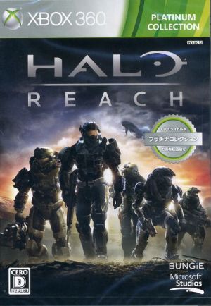 Halo:Reach Xbox 360 プラチナコレクション