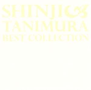 [CD] カラオケCD付き2枚組 谷村新司 ベストコレクション いい日旅立ち +オリジナル・カラオケ