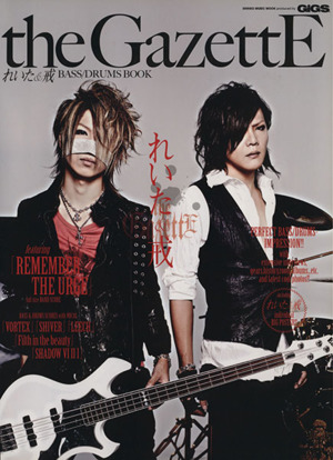 The GazettE れいた&戒BASS/DRAUMS BOOKシンコー・ミュージックMOOK