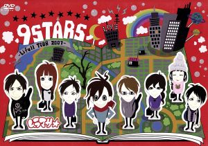 9STARS-Lifull TOUR 2007-