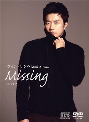 Missing(DVD付)