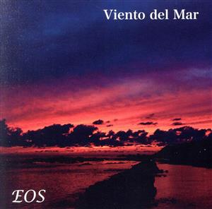 Viento del Mar