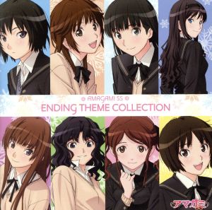 TVアニメ アマガミSS ENDING THEME COLLECTION