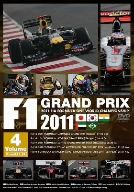 F1グランプリ 2011 VOL.4 Round.15-19