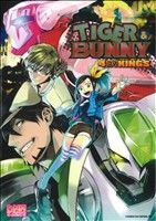 TIGER&BUNNY 4コマKINGS(1) DNAメディアC