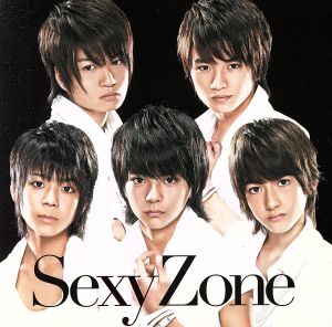 Sexy Zone(初回限定盤A)(DVD付) 中古CD | ブックオフ公式オンラインストア