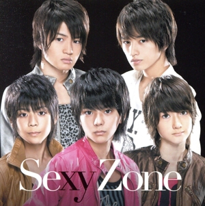 Sexy Zone(初回限定盤B)(DVD付)