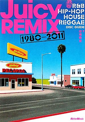 Juicy REMIX 1980-2011 鉄板R&B.HIP-HOP.HOUSE.REGGAE DISC GUIDE