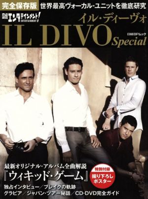 日経エンタテインメント！ IL DIVO Special