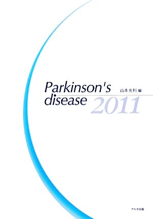 Parkinson's disease(2011)