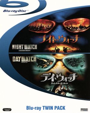 ナイト・ウォッチ/NOCHNOI DOZOR+デイ・ウォッチ/ディレクターズ・カット(Blu-ray Disc)