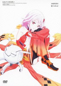 ギルティクラウン 1