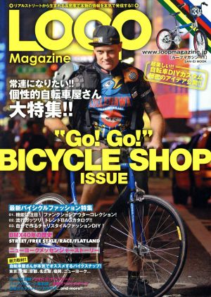 LOOP Magazine(11)