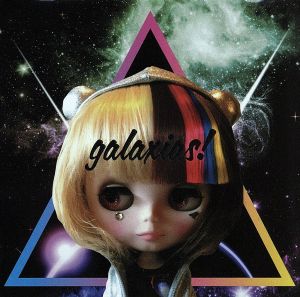 galaxias！(初回限定盤)(DVD付)