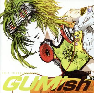 EXIT TUNES PRESENTS GUMish from Megpoid(Vocaloid)ジャケットイラスト:なぎみそ