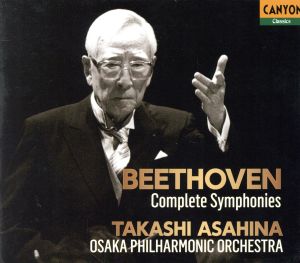 ベートーヴェン:交響曲全集