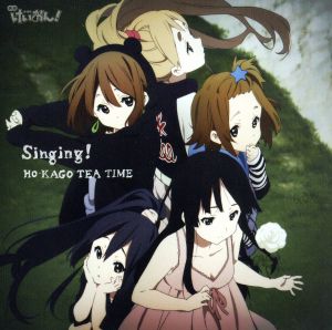 けいおん！:Singing！(初回限定盤)