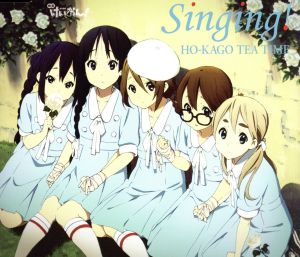 けいおん！:Singing！