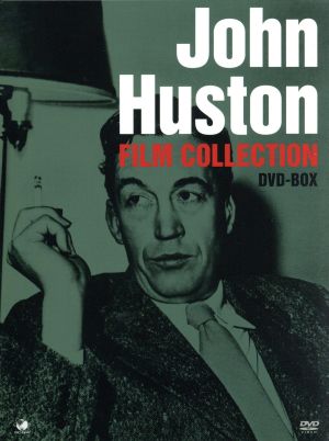 ジョン・ヒューストン傑作選 DVD-BOX 巨匠たちのハリウッド 破天荒な映画狂