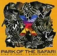 ×～PARK OF THE SAFARI