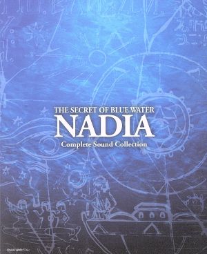 ふしぎの海のナディア コンプリート・サウンド・コレクション 中古CD