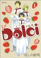 Dolci(1) アヴァルスC