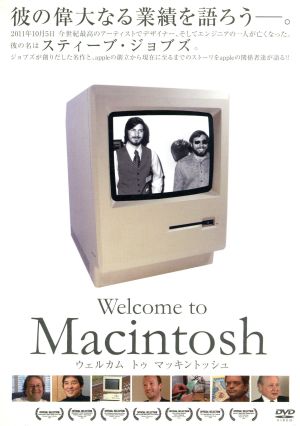 Welcome to Macintosh