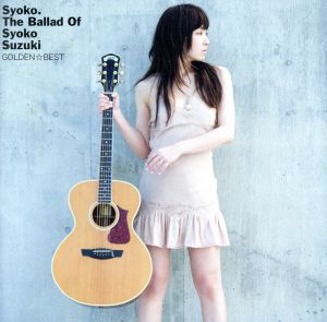GOLDEN☆BEST 鈴木祥子～The Ballad of Syoko Suzuki