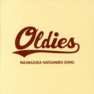 OLDIES-TAKARAZUKA NATSUMERO SONG-
