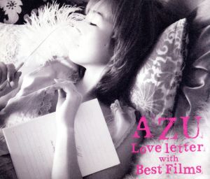 Love letter(初回生産限定盤)(DVD付)