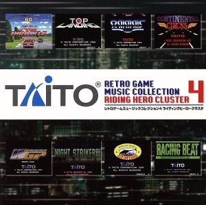 タイトー レトロゲームミュージック コレクション4 ライディングヒーロークラスタ