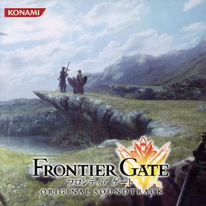 FRONTIER GATE ORIGINAL SOUNDTRACK