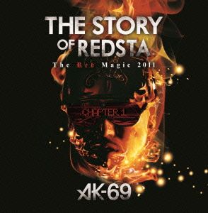 THE STORY OF REDSTA-The Red Magic 2011-Chapter 1