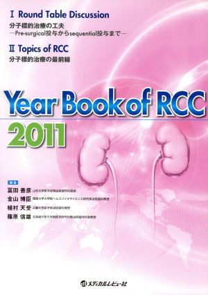 Year Book of RCC(2011)