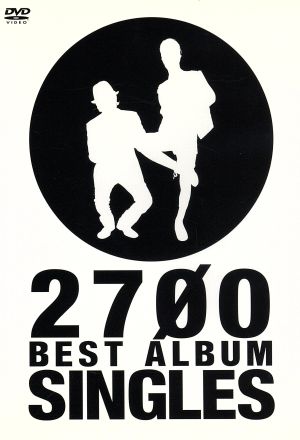 2700 BEST ALBUM SINGLES