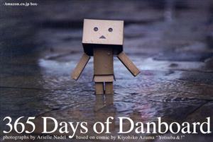 365 Days of Danboard -Amazon.co.jp BOX
