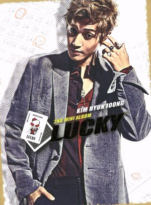 2nd MiniALbum Lucky