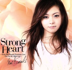 Strong Heart(初回限定版)