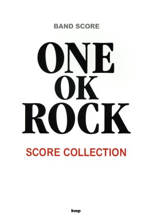 バンドスコア ONE OK ROOK SCORE COLLCTION 中古本・書籍 | ブックオフ