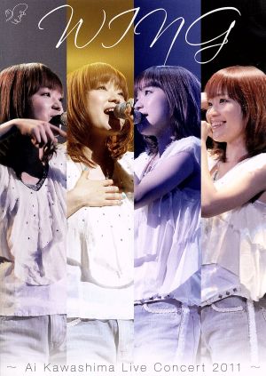 WING～Ai Kawashima Live Concert 2011～