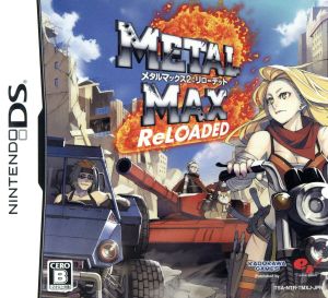 メタルマックス2:リローデッド 新品ゲーム | ブックオフ公式オンライン